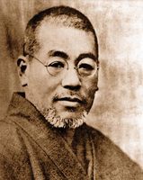 Mikao Usui